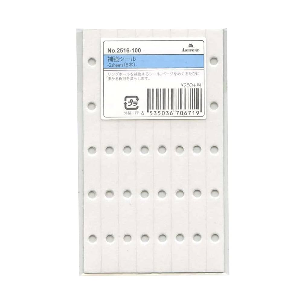 ロールシール 切り売り 5 ロールシール 5ロールセット